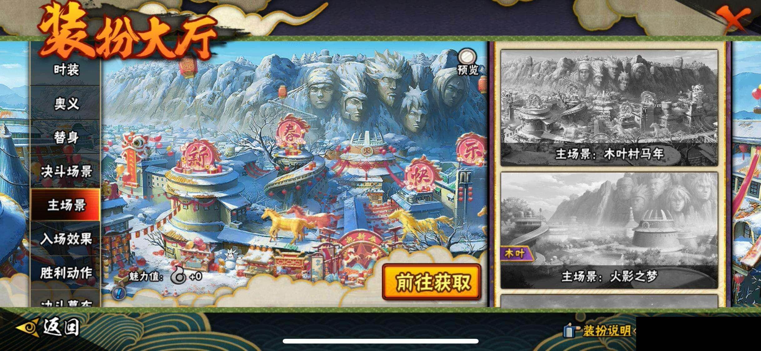 HYEY411205火影忍者账号详情图17