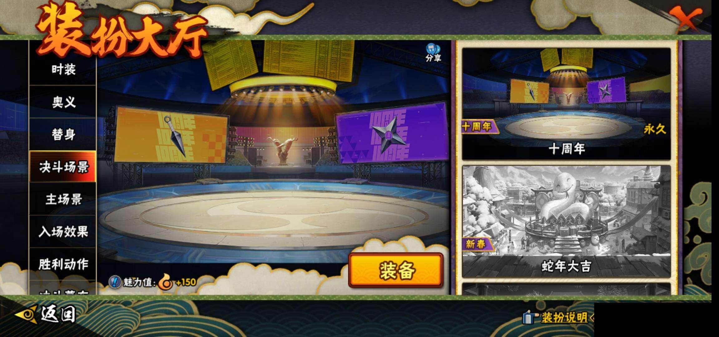 HYEY411202火影忍者账号详情图18