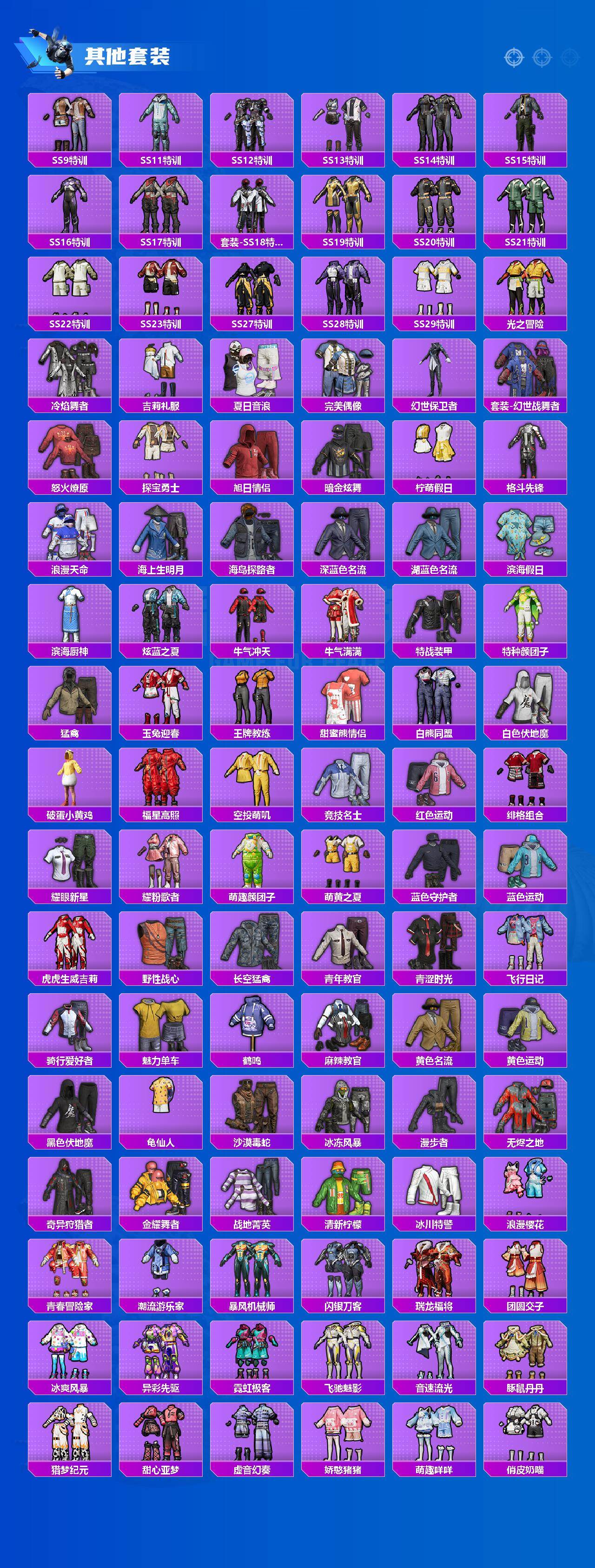 HPCMW499965和平精英账号详情图4