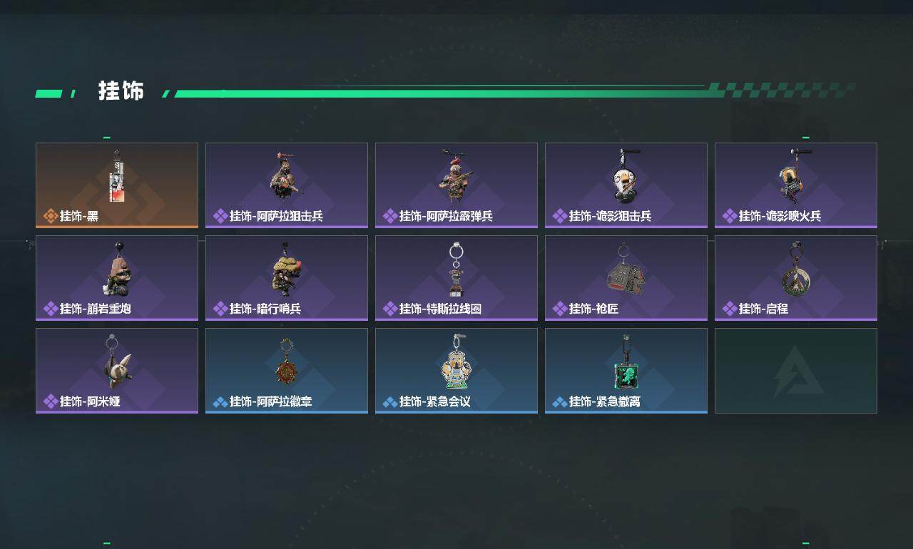 SJZEY443421三角洲行动账号详情图3