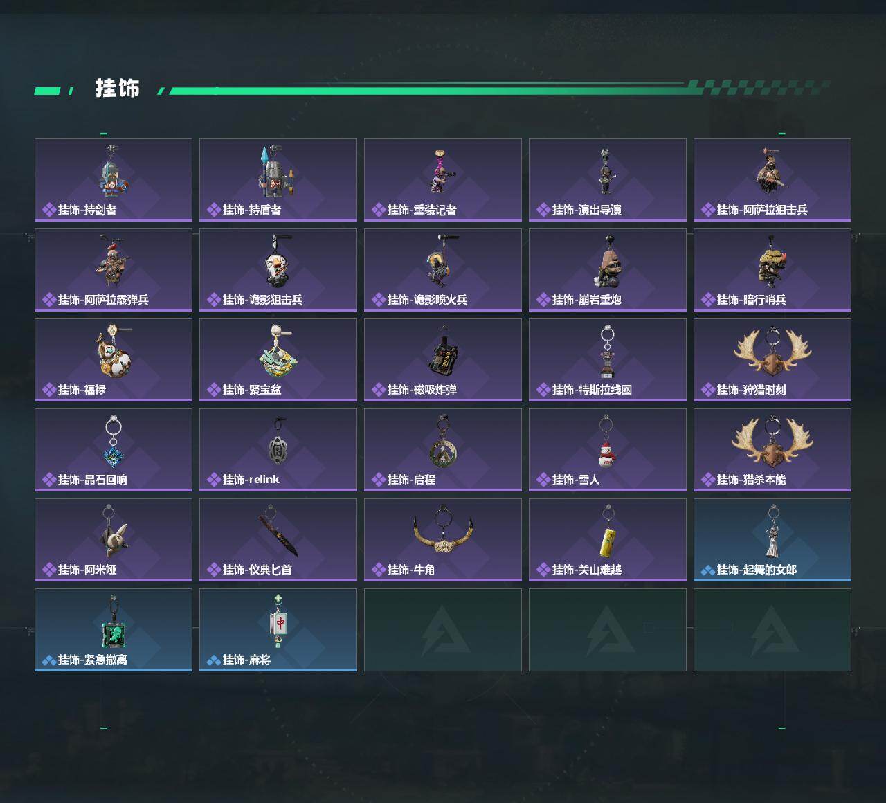 SJZCMW442573三角洲行动账号详情图4