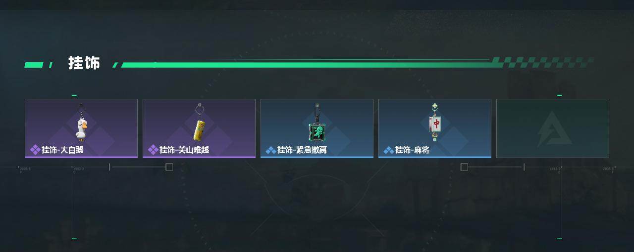 SJZEY442696三角洲行动账号详情图4