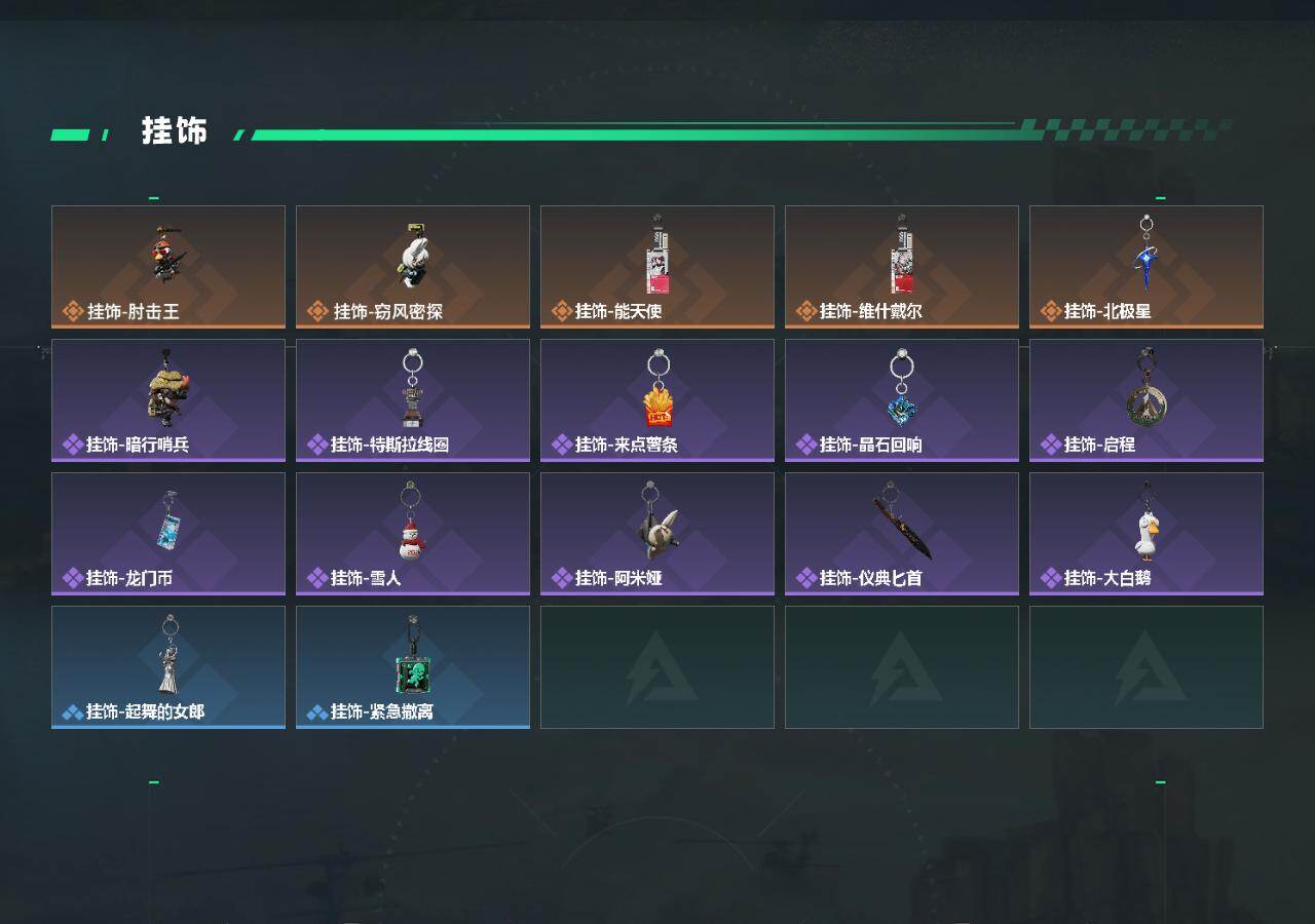 SJZCMW442334三角洲行动账号详情图4