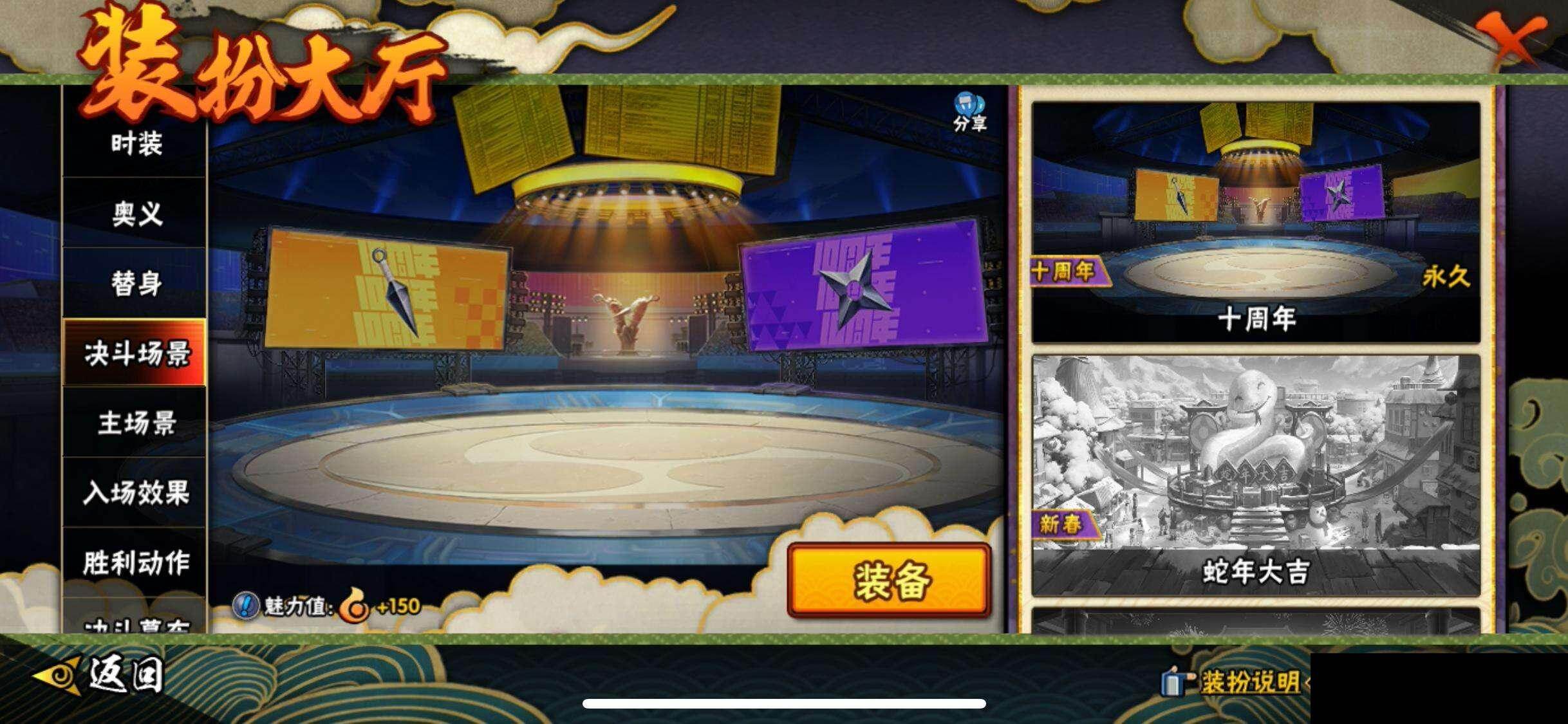 HYEY411204火影忍者账号详情图17