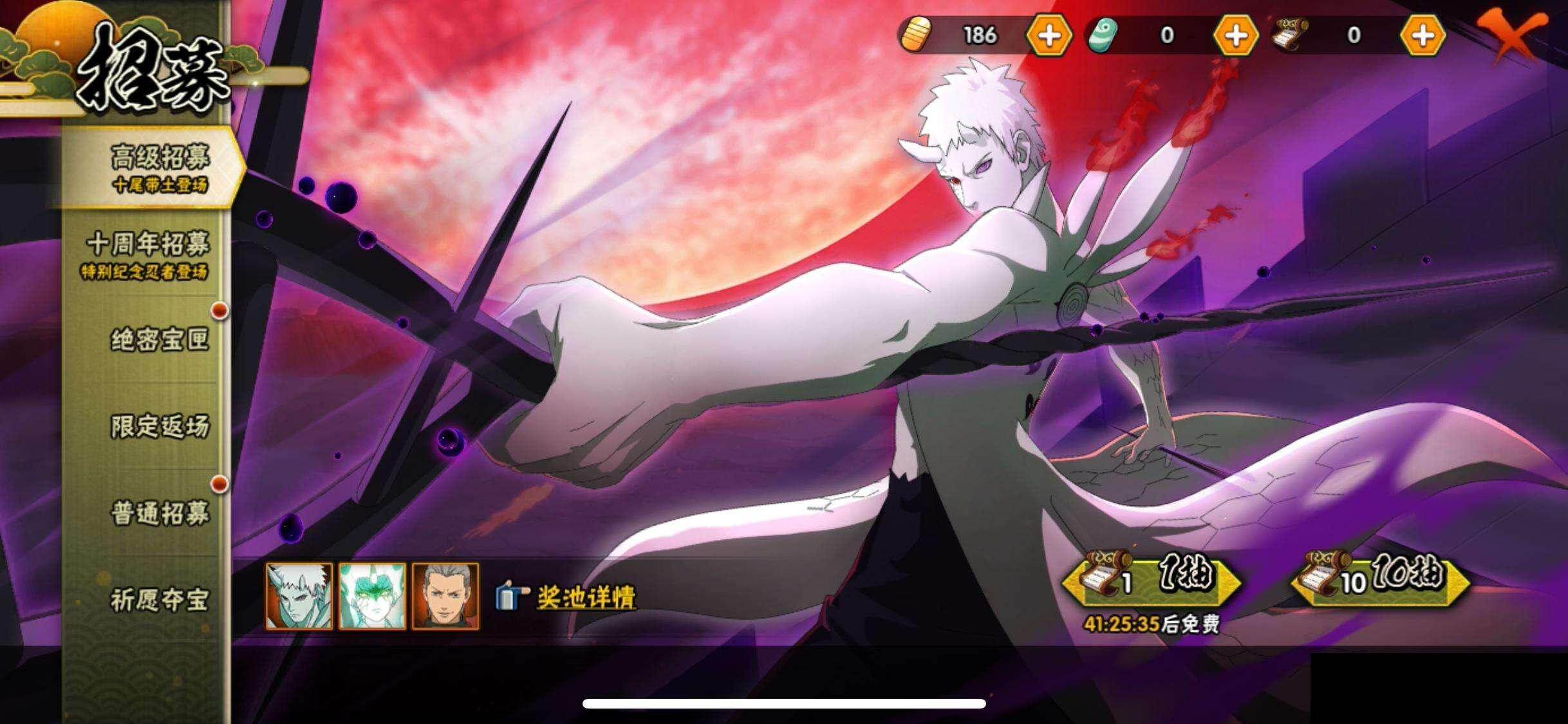 HYEY411204火影忍者账号详情图24