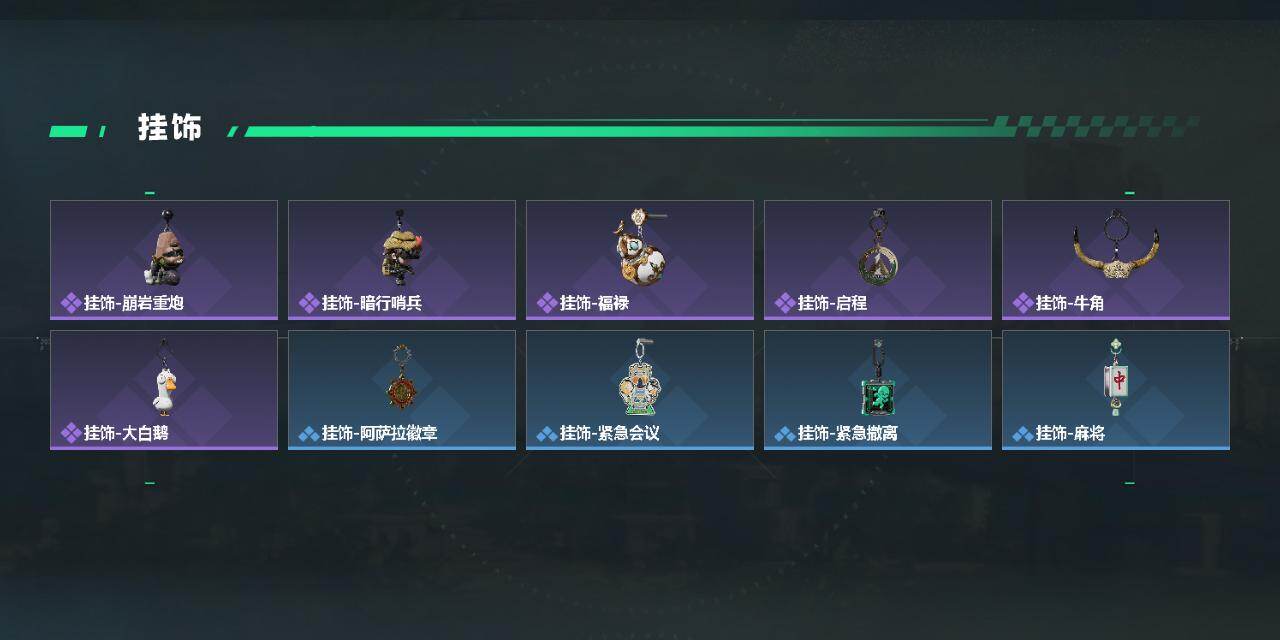 SJZEY442526三角洲行动账号详情图3