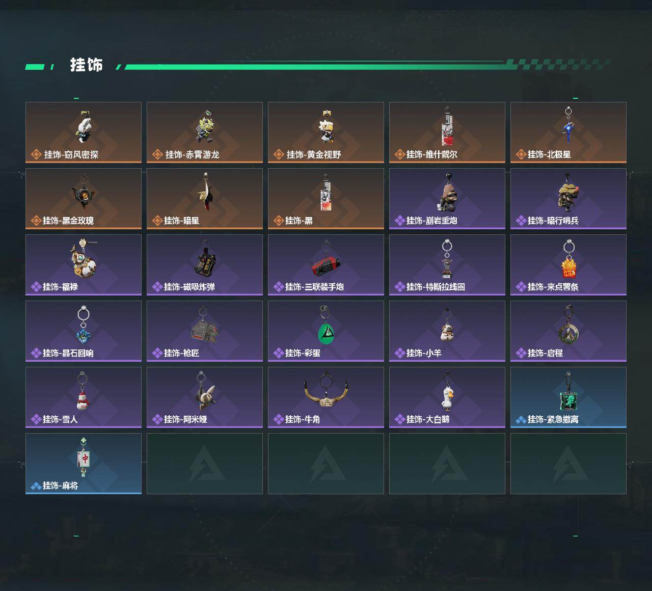 SJZCMW442503三角洲行动账号详情图5