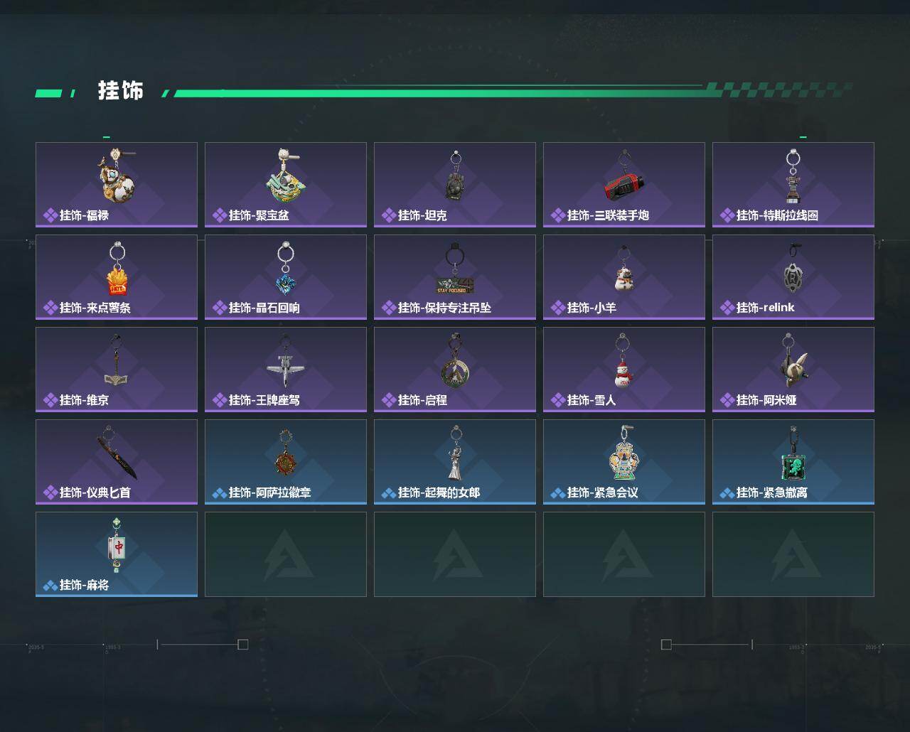 SJZCMW442518三角洲行动账号详情图6