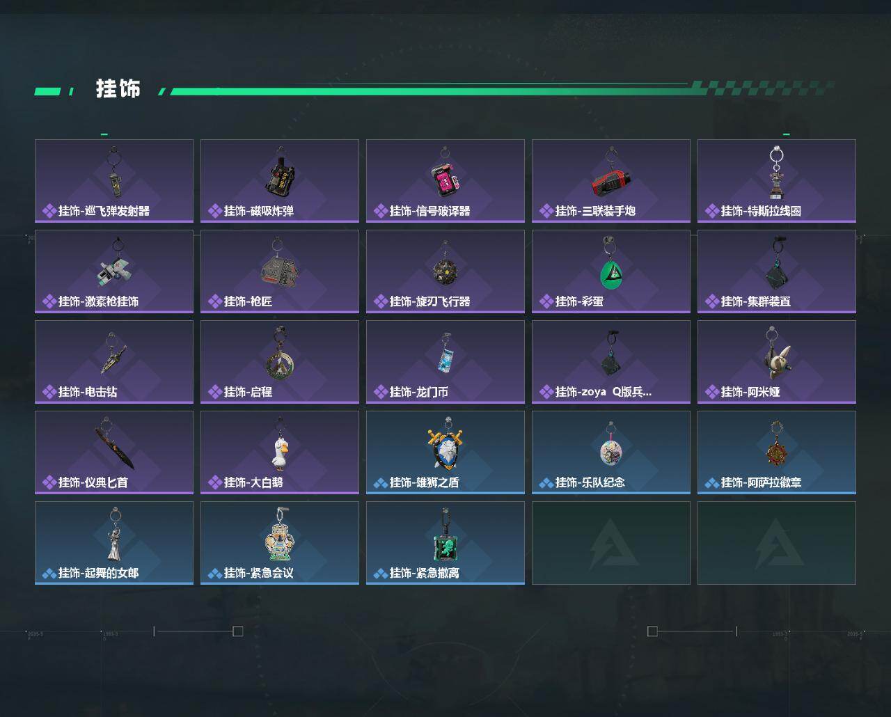 SJZCMW442638三角洲行动账号详情图4