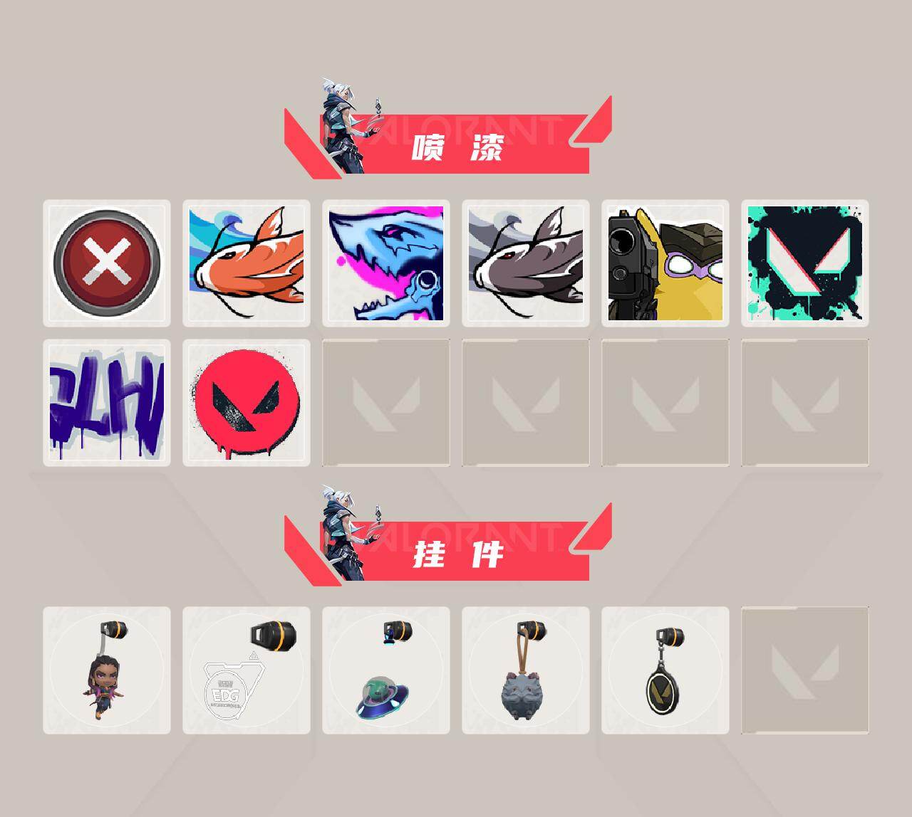 WWQQM412939无畏契约账号详情图4