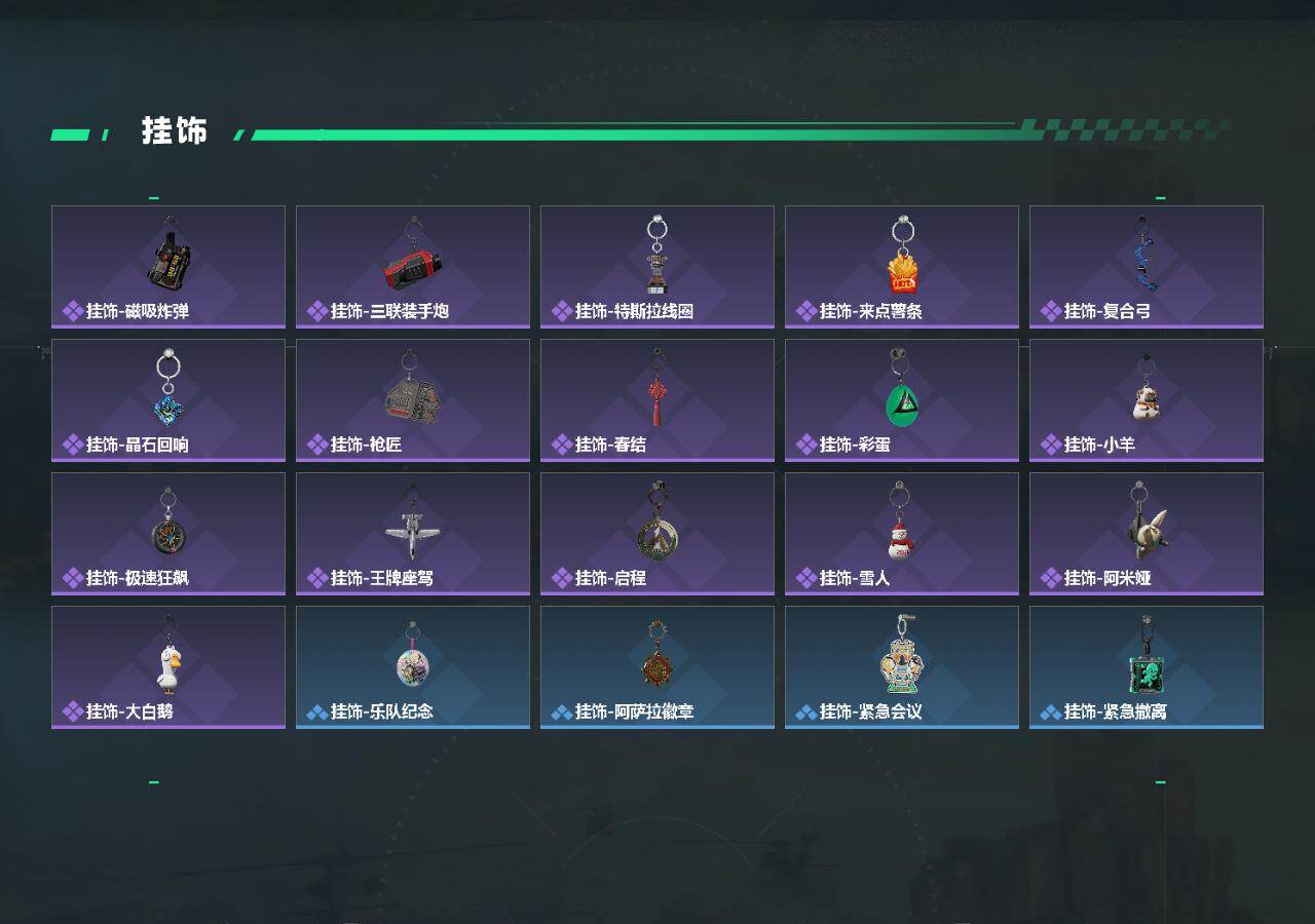 SJZCMW442671三角洲行动账号详情图6