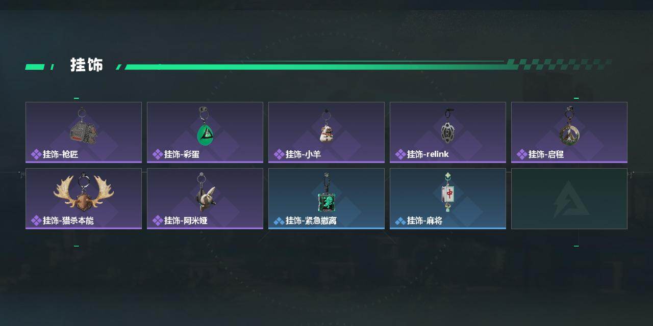 SJZEY443406三角洲行动账号详情图5