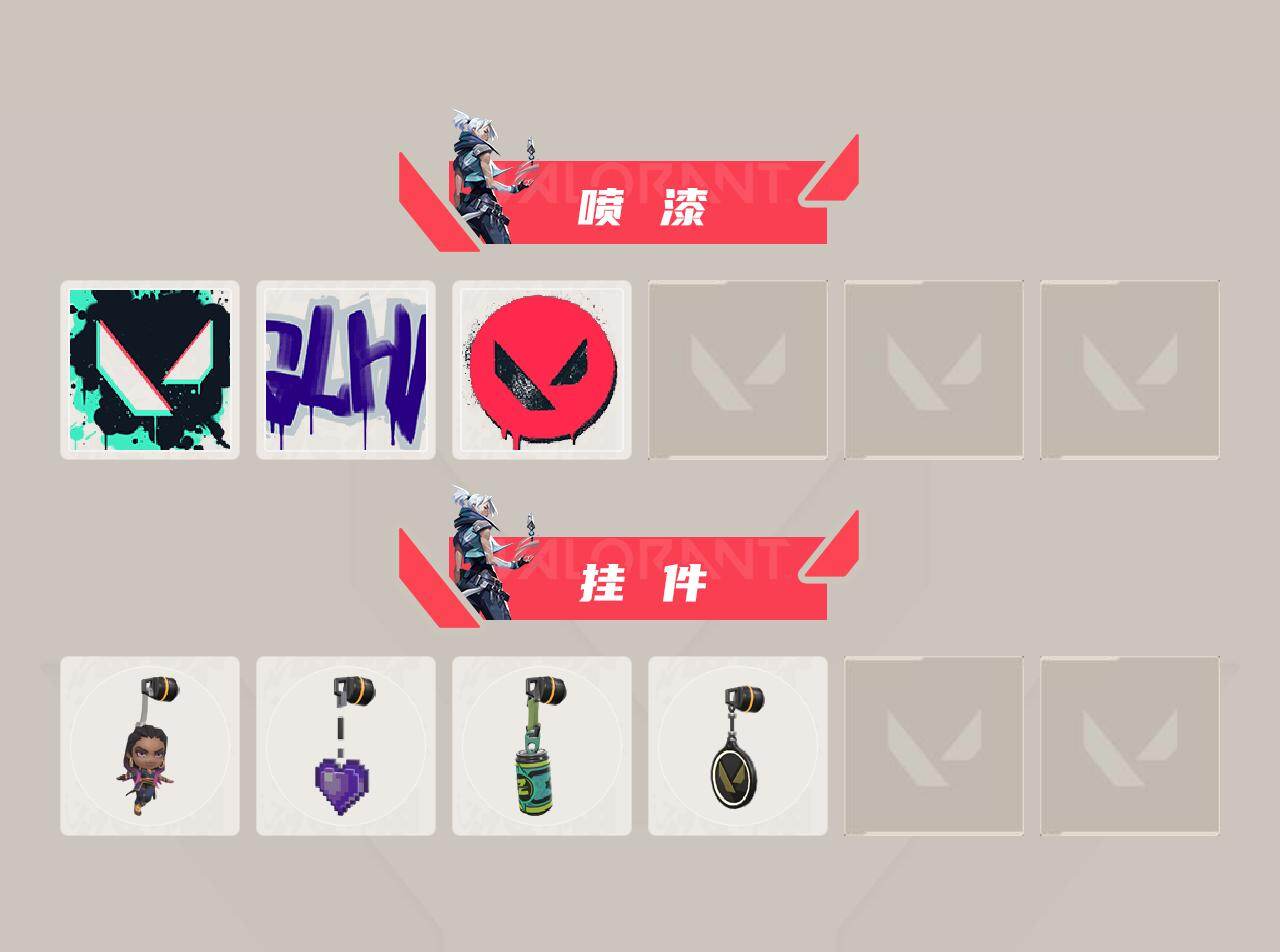 WWQQM413398无畏契约账号详情图4