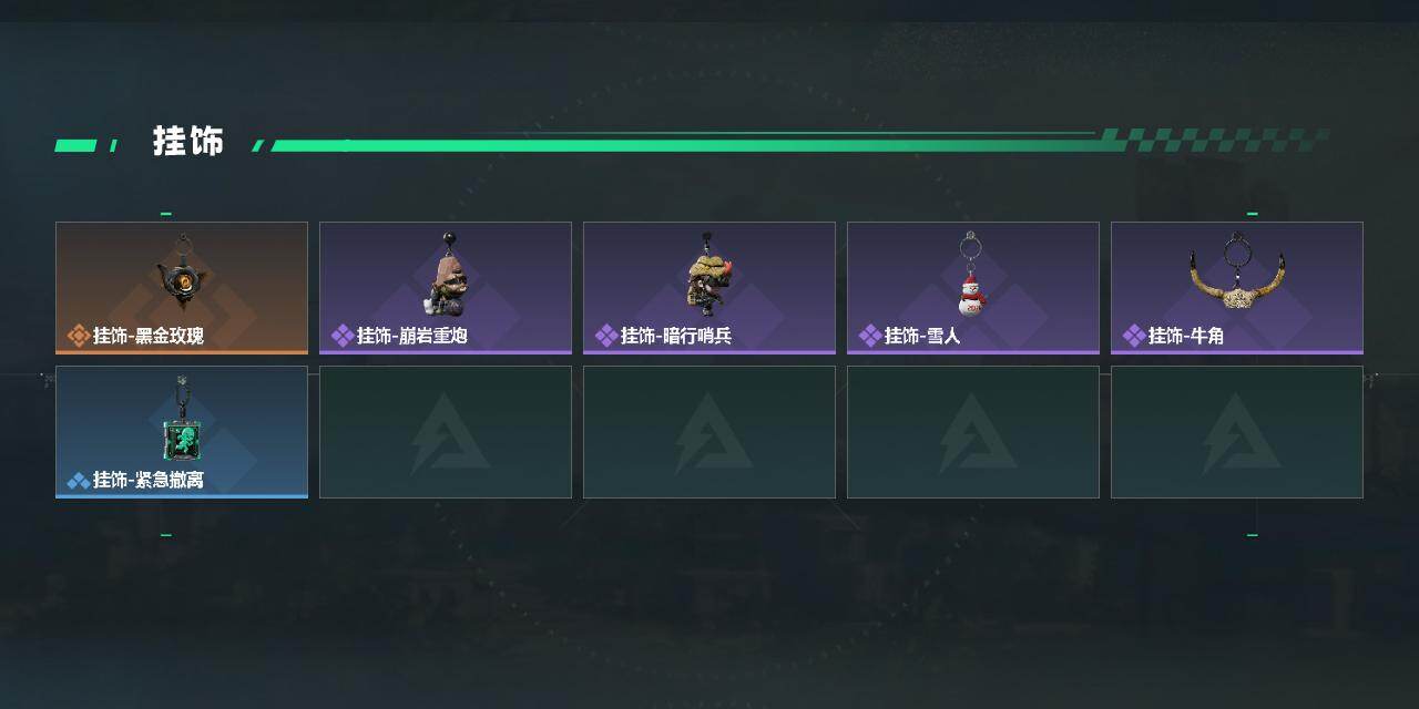 SJZCMW443312三角洲行动账号详情图3