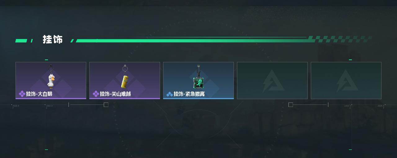 SJZCMW444767三角洲行动账号详情图5