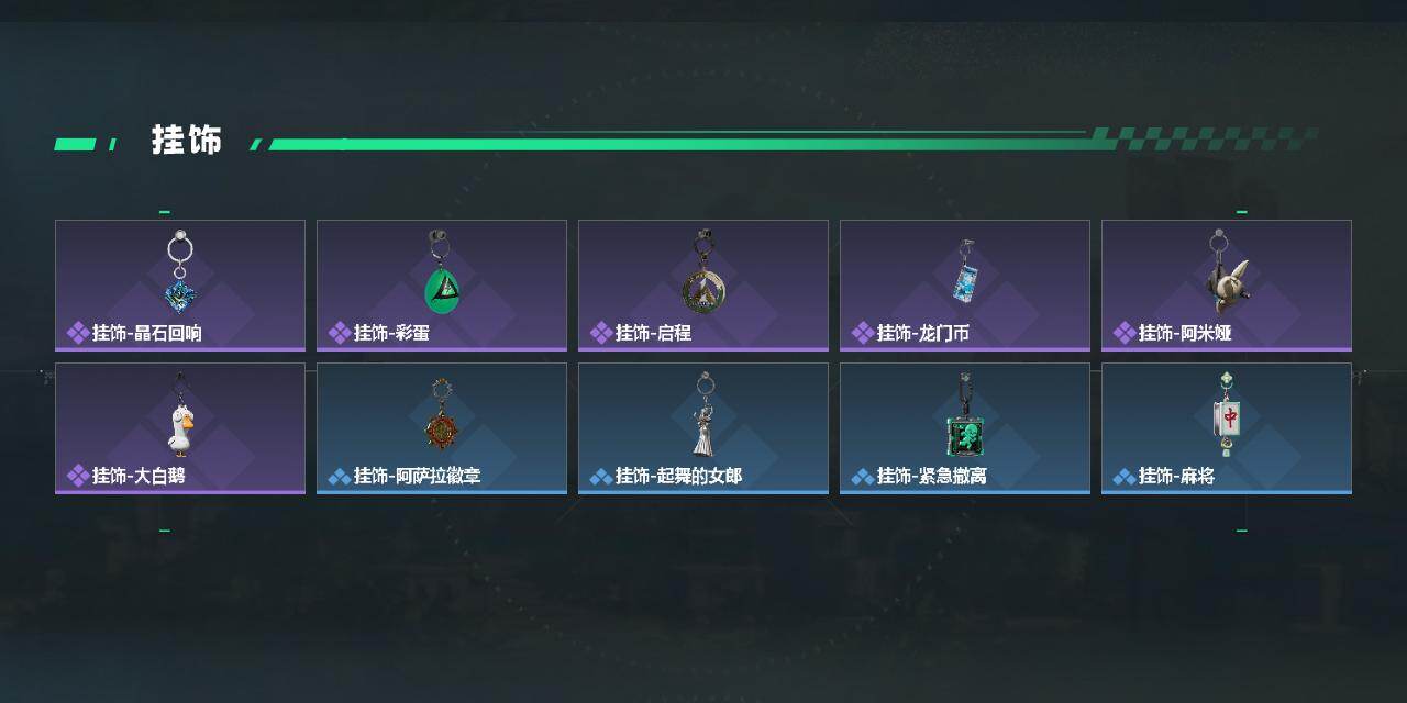 SJZCMW444275三角洲行动账号详情图4