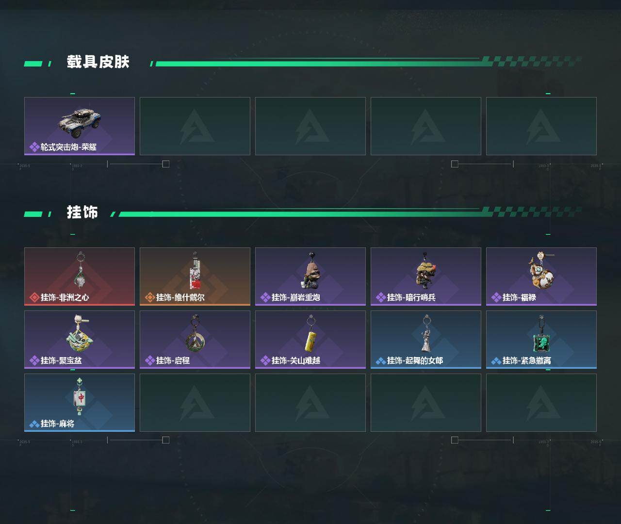 SJZEY443318三角洲行动账号详情图3