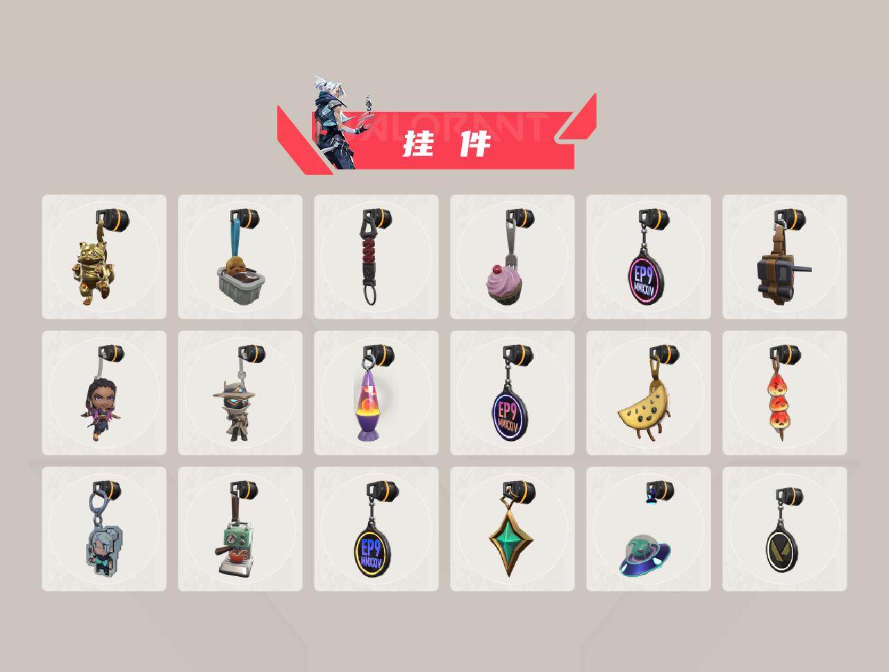 WWQQM413498无畏契约账号详情图4