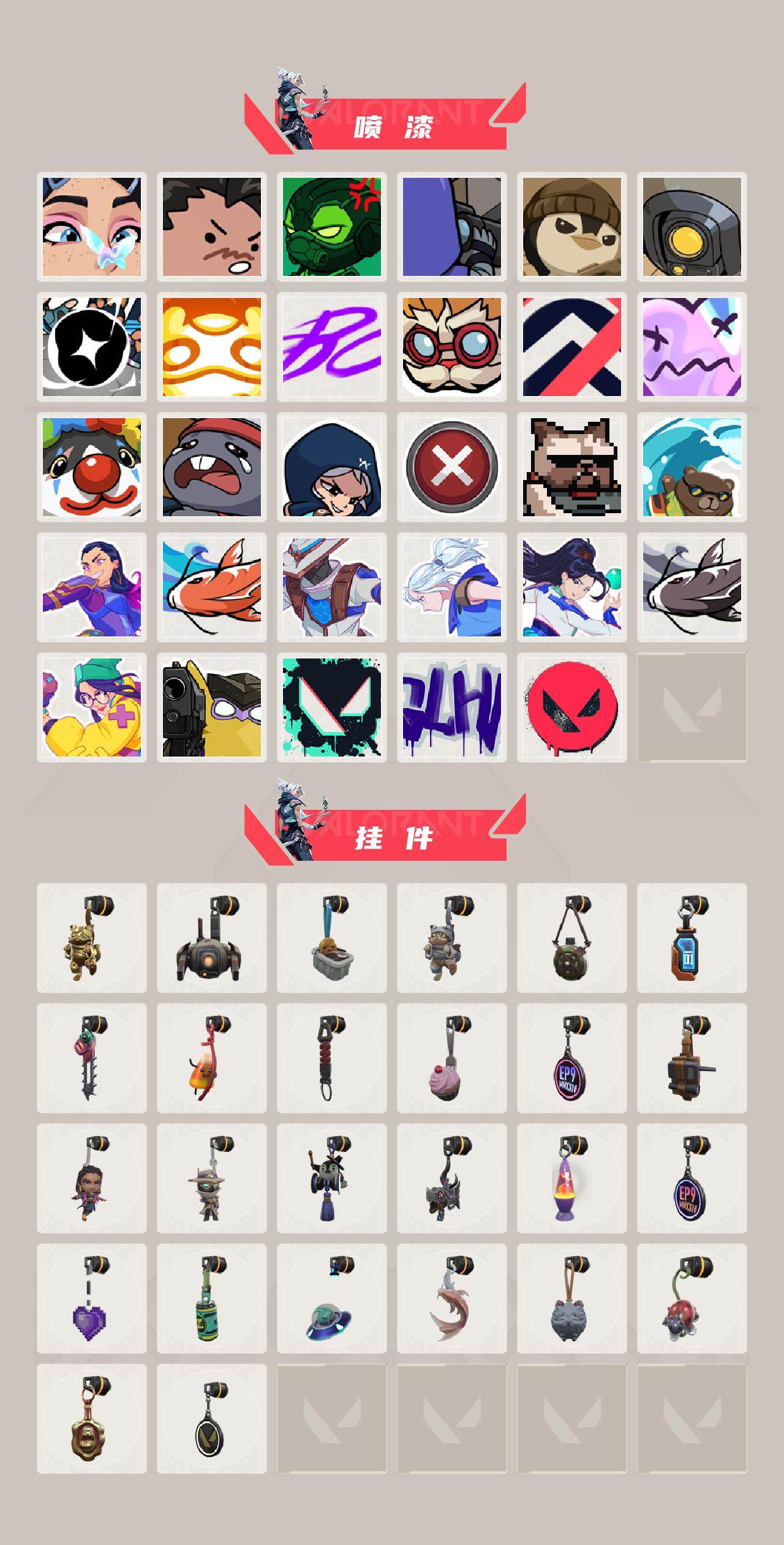 WWQQM413011无畏契约账号详情图5 WWQQM413011无畏契约账号详情图5