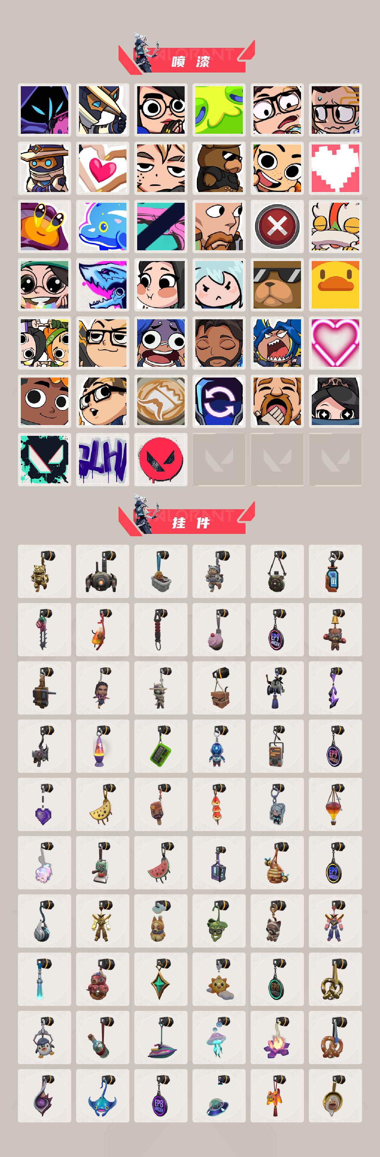 WWQQM413014无畏契约账号详情图7