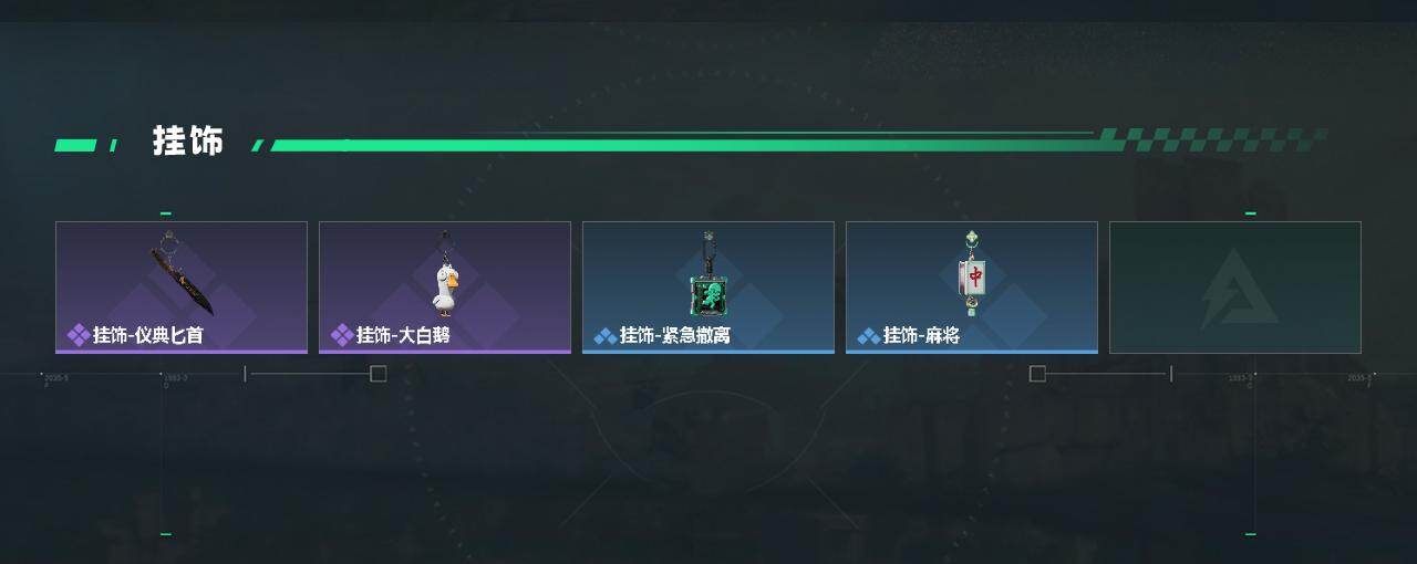 SJZCMW444768三角洲行动账号详情图4