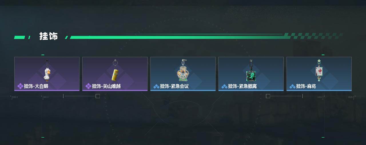 SJZCMW444766三角洲行动账号详情图4