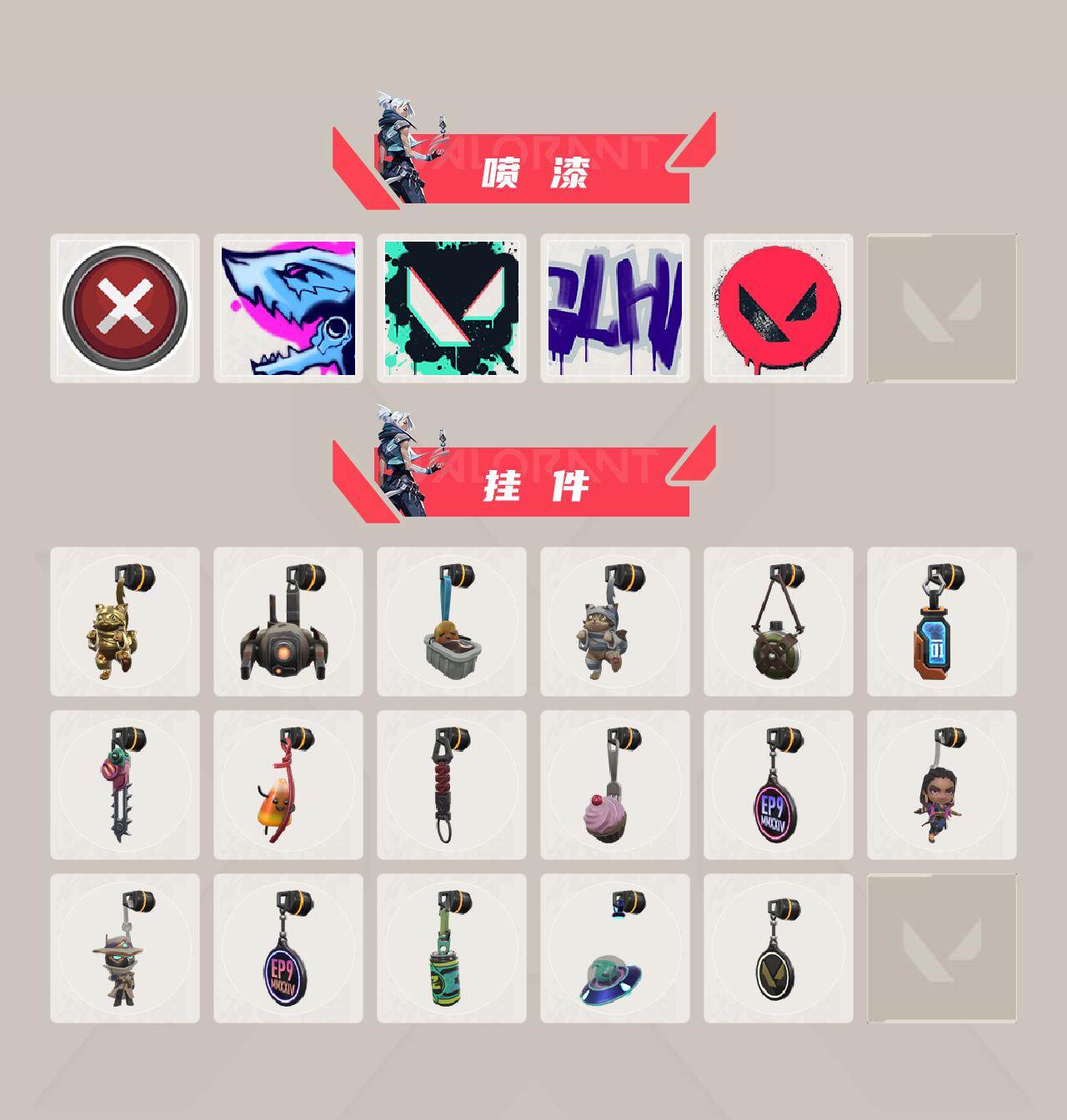 WWQQM413016无畏契约账号详情图5