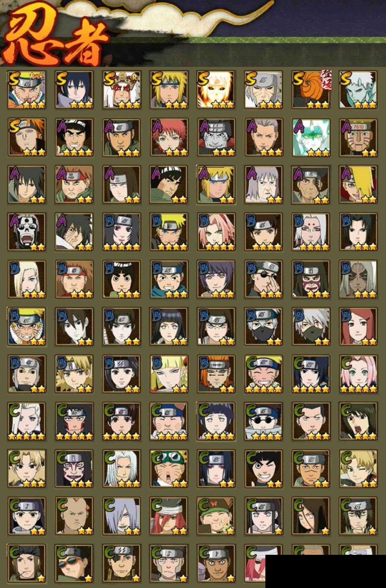 HYEY411530火影忍者账号详情图2 HYEY411530火影忍者账号详情图2