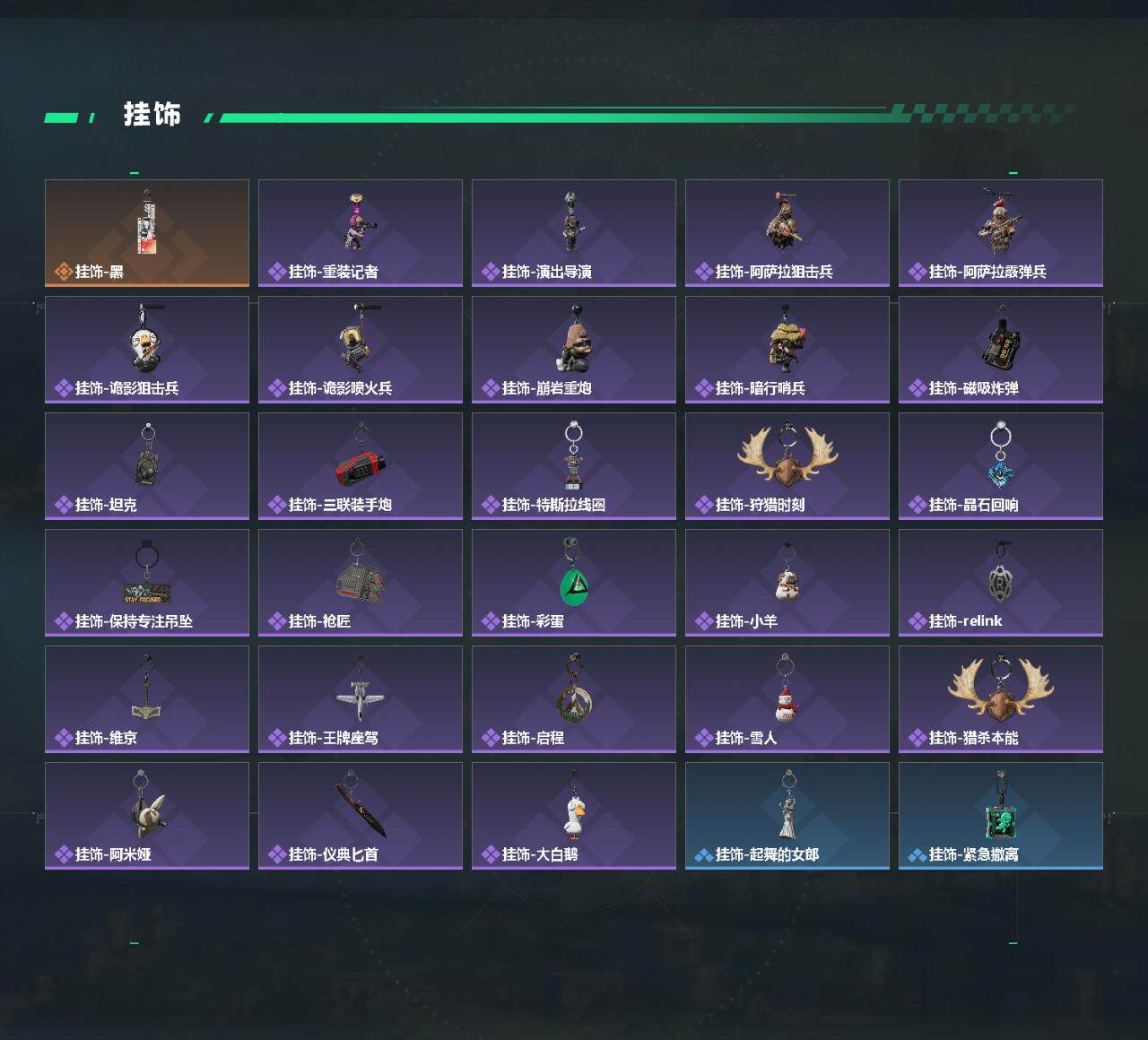 SJZQM452285三角洲行动账号详情图7