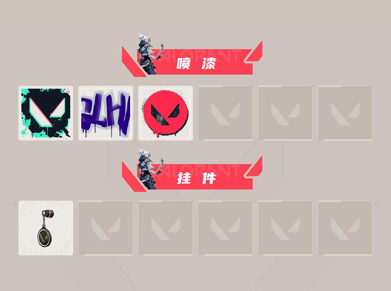 WWQXL413049无畏契约账号详情图3