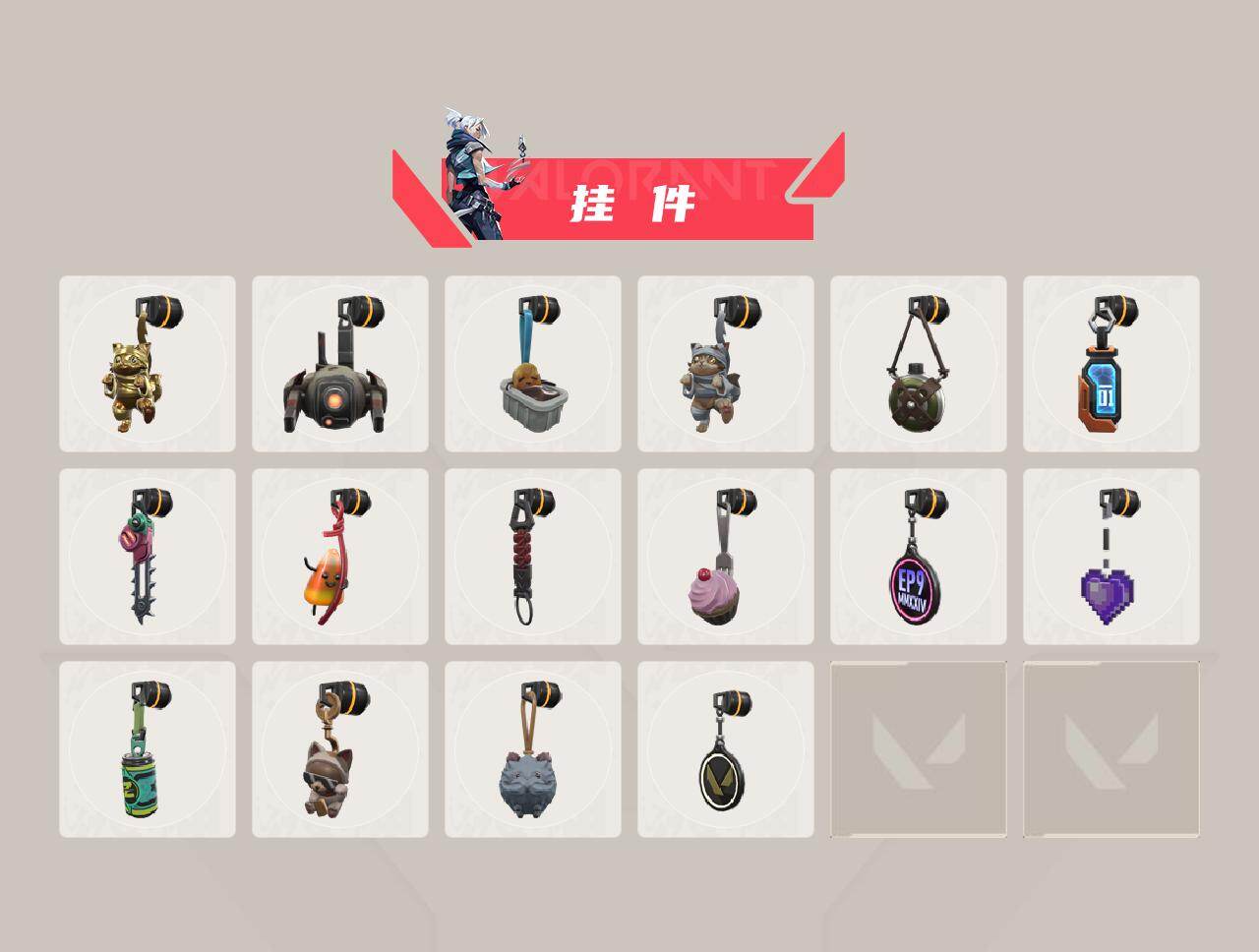 WWQQM413071无畏契约账号详情图5