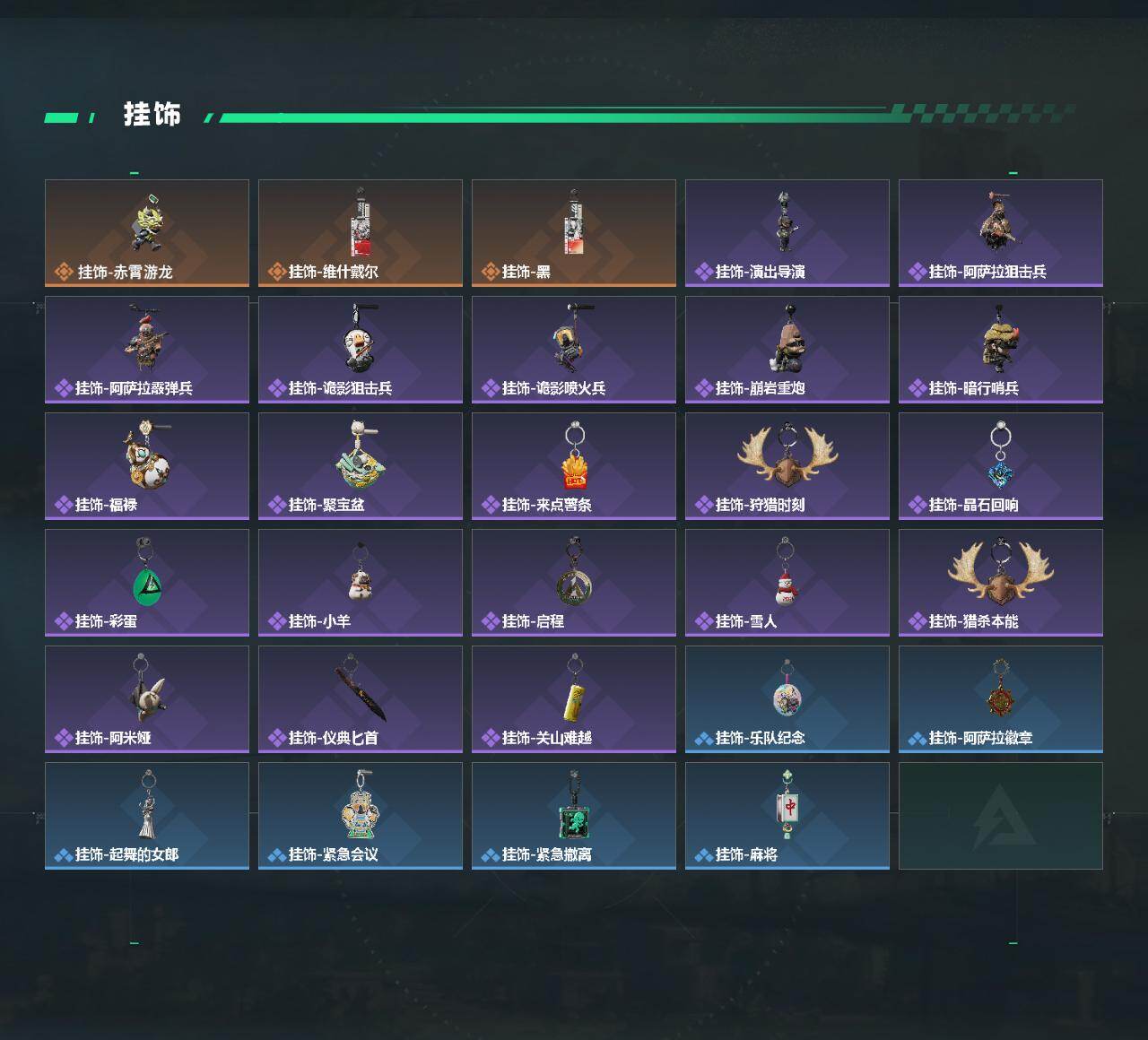 SJZCMW444281三角洲行动账号详情图5