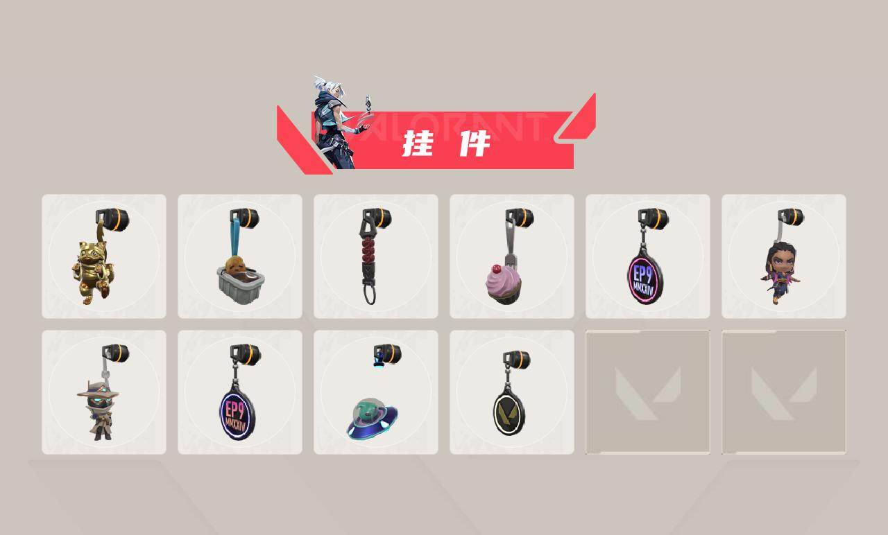 WWQEY413094无畏契约账号详情图4