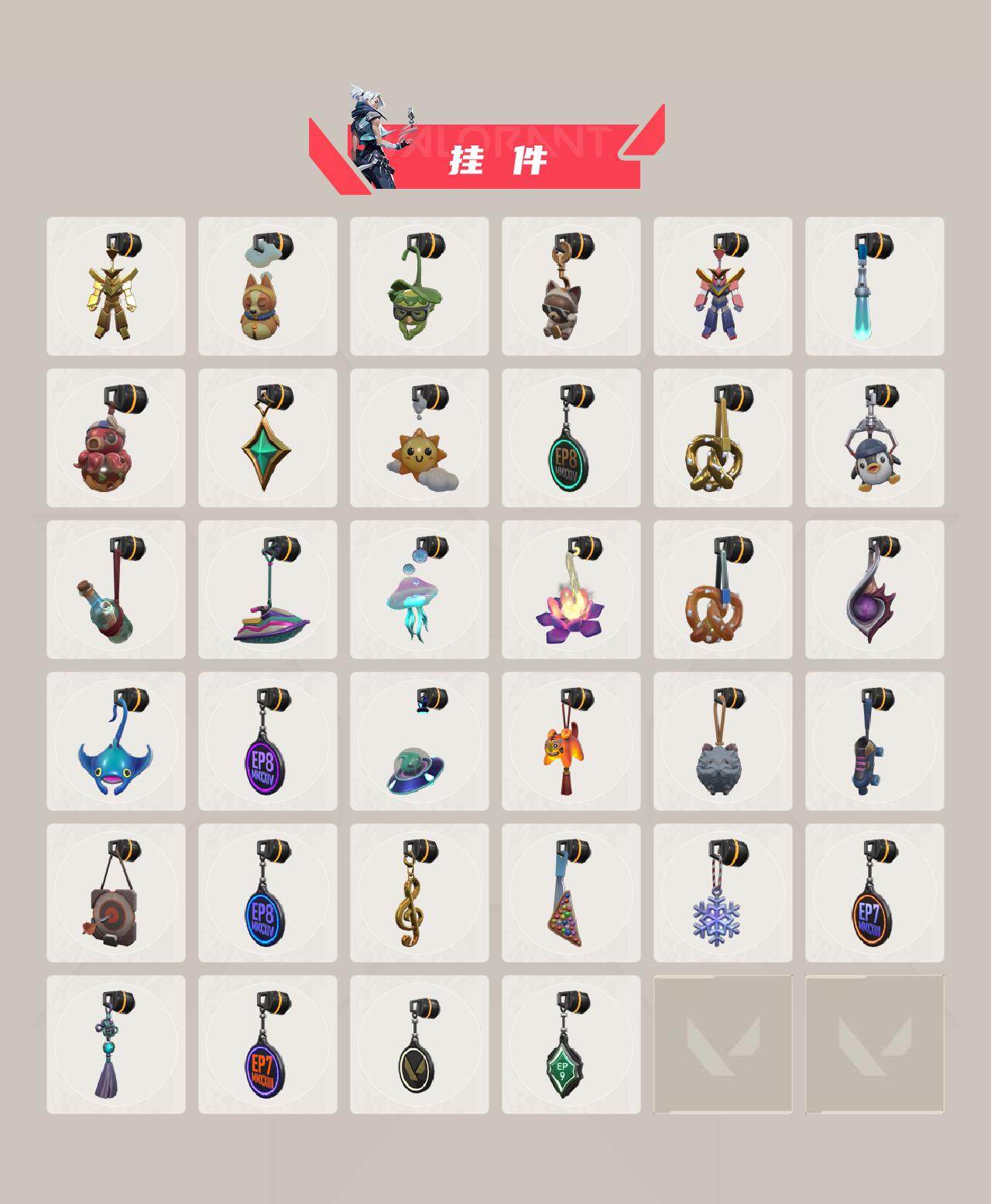 WWQQM413103无畏契约账号详情图6 WWQQM413103无畏契约账号详情图6