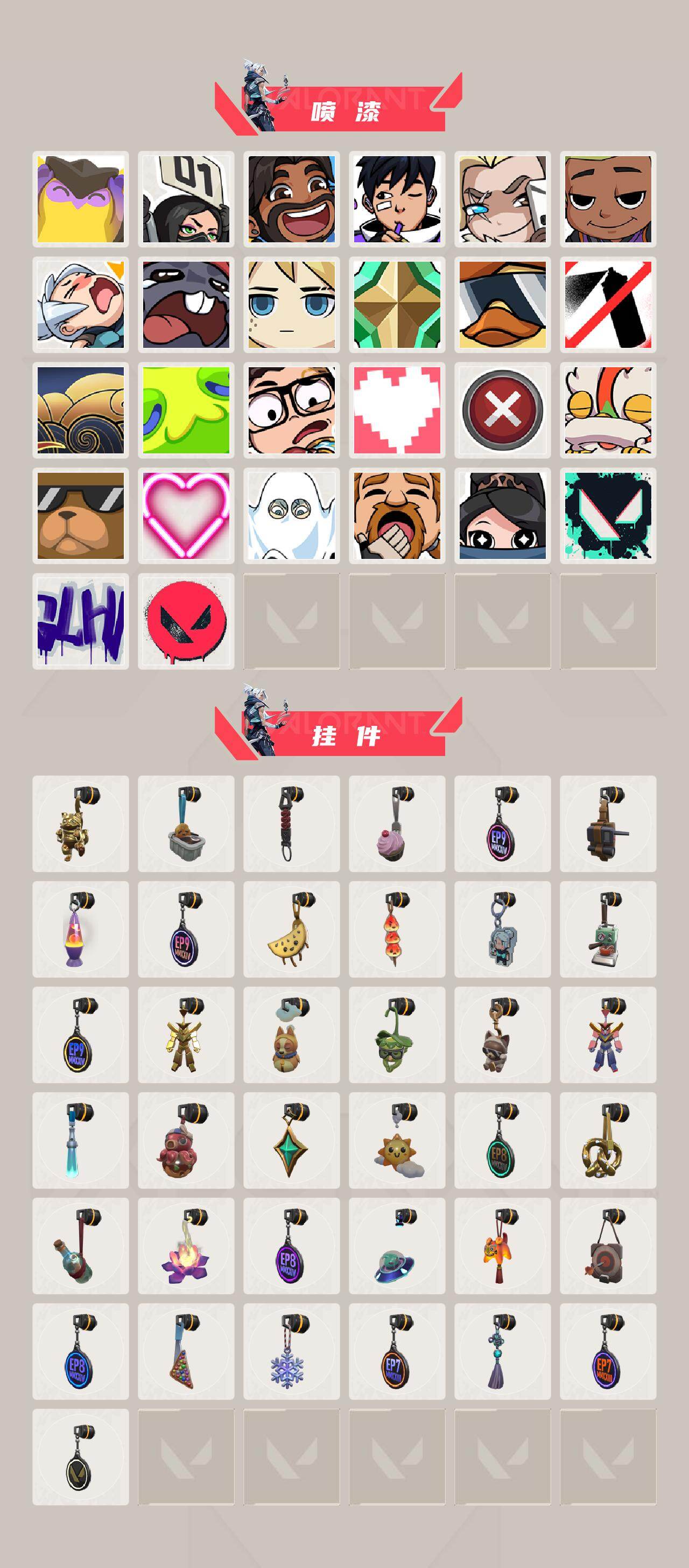 WWQQM413104无畏契约账号详情图5