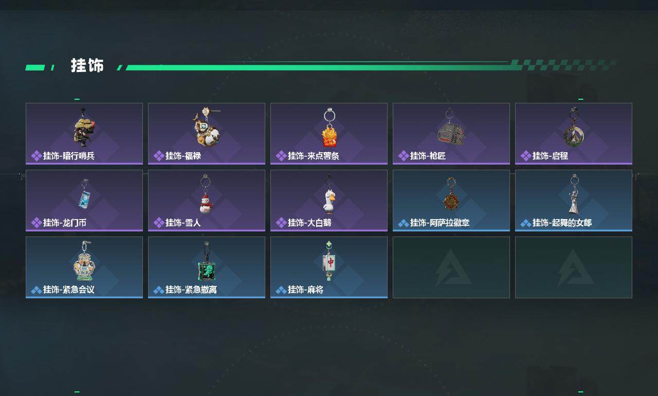 SJZQM452482三角洲行动账号详情图5