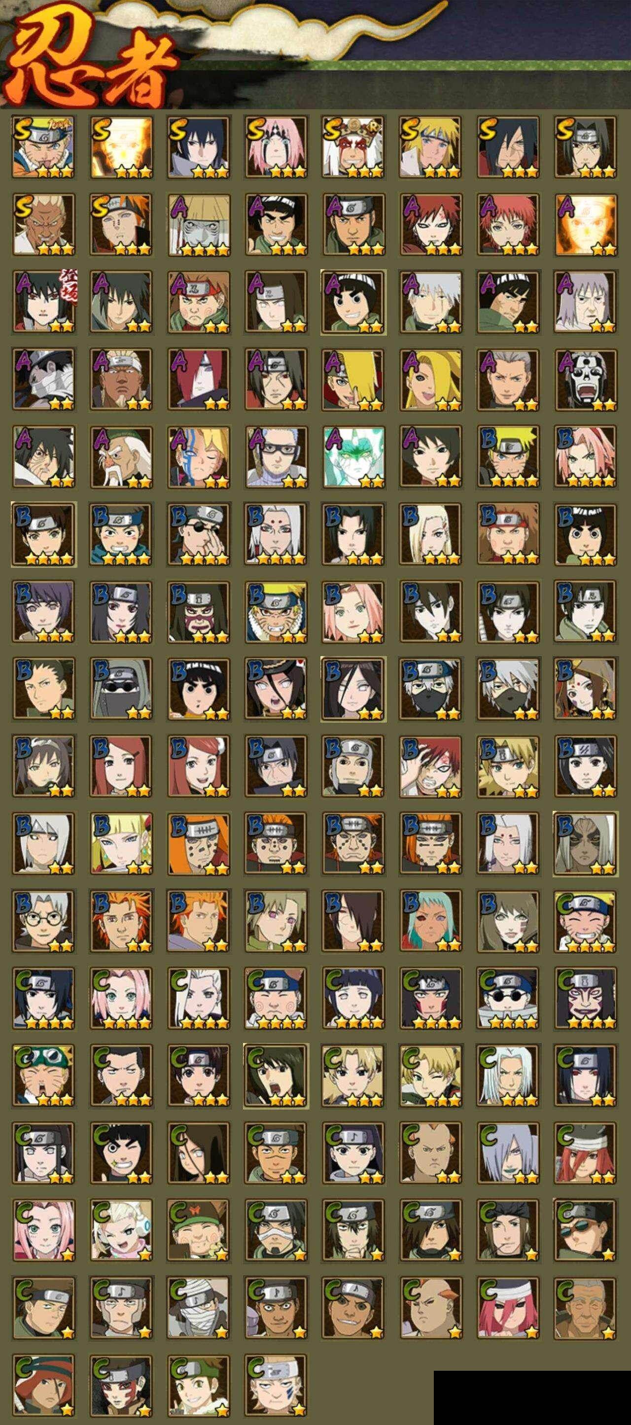 HYEY411754火影忍者账号详情图2 HYEY411754火影忍者账号详情图2