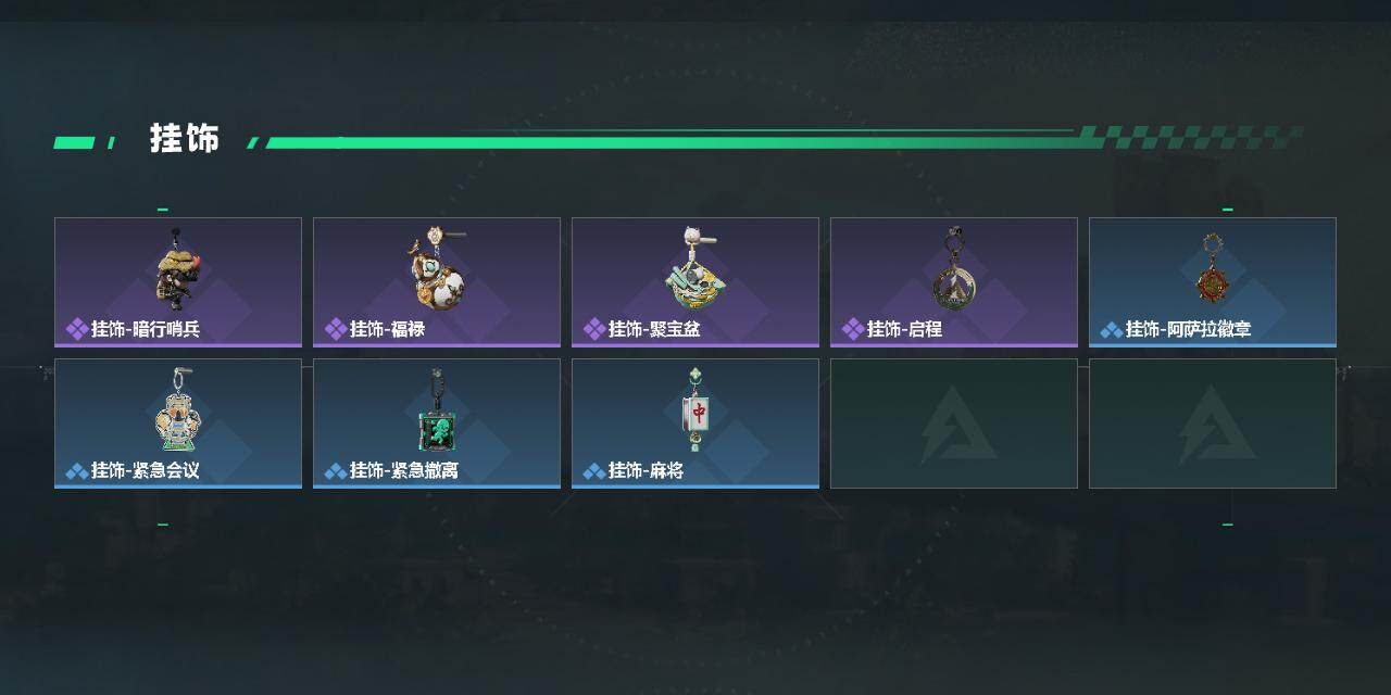 SJZEY444527三角洲行动账号详情图3