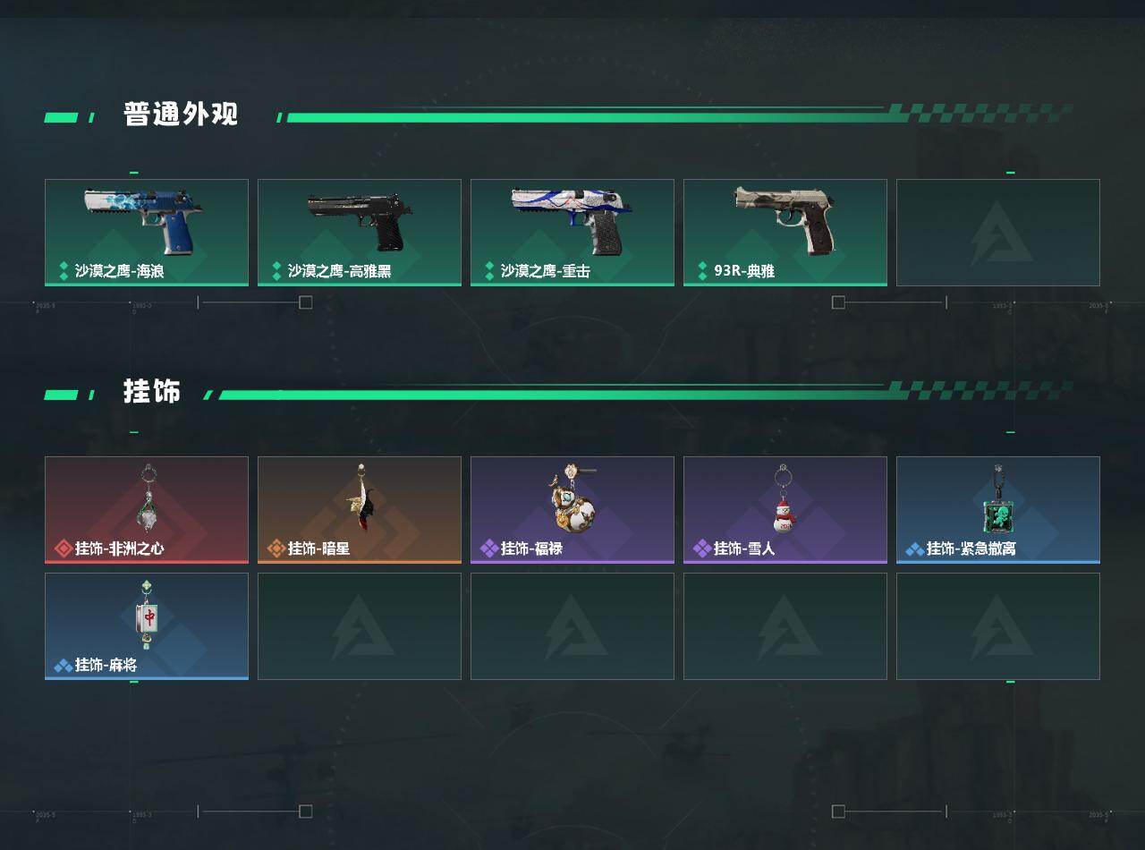 SJZCMW444465三角洲行动账号详情图3