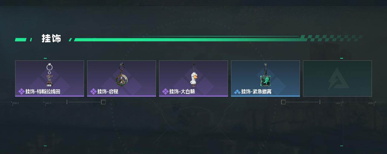 SJZCMW444505三角洲行动账号详情图3