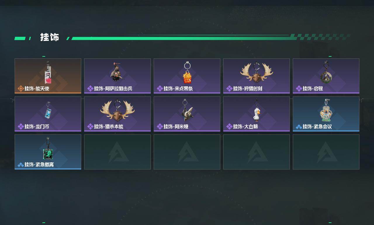 SJZEY444542三角洲行动账号详情图3