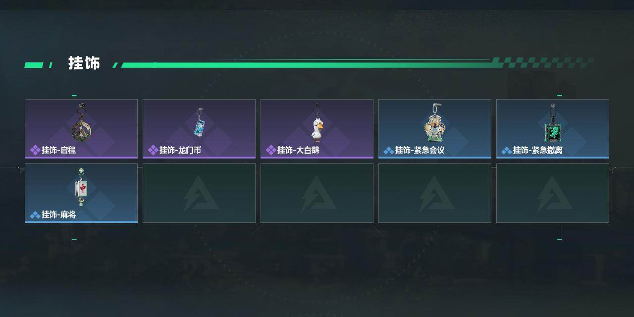 SJZCMW444590三角洲行动账号详情图3