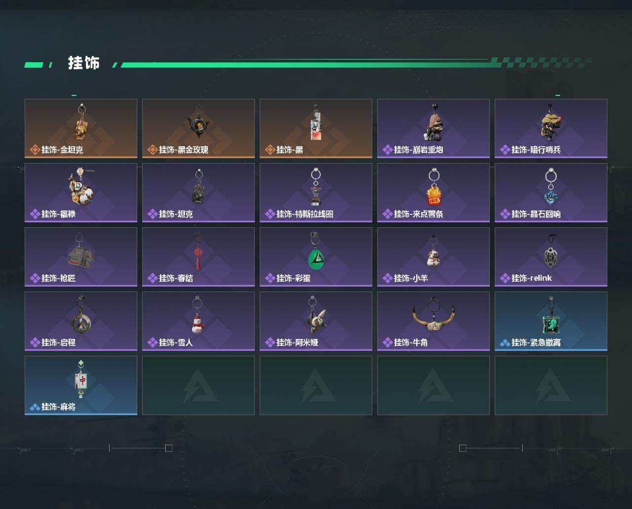 SJZCMW444670三角洲行动账号详情图5