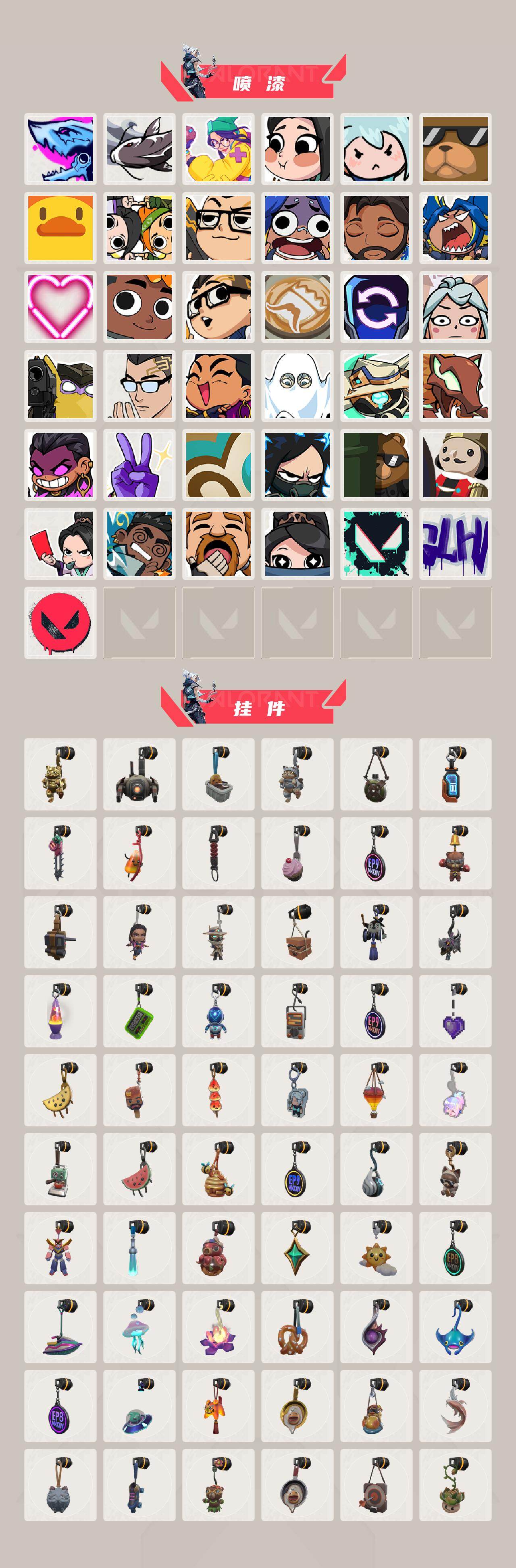 WWQJM414943无畏契约账号详情图6 WWQJM414943无畏契约账号详情图6