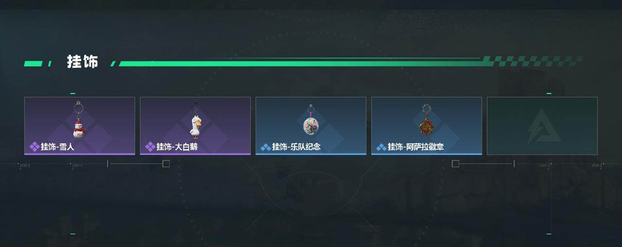 SJZCMW451670三角洲行动账号详情图3