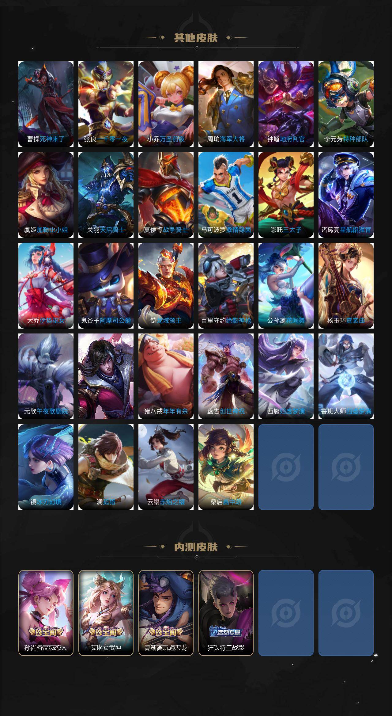 WZCMW4157015王者荣耀账号详情图5 WZCMW4157015王者荣耀账号详情图5