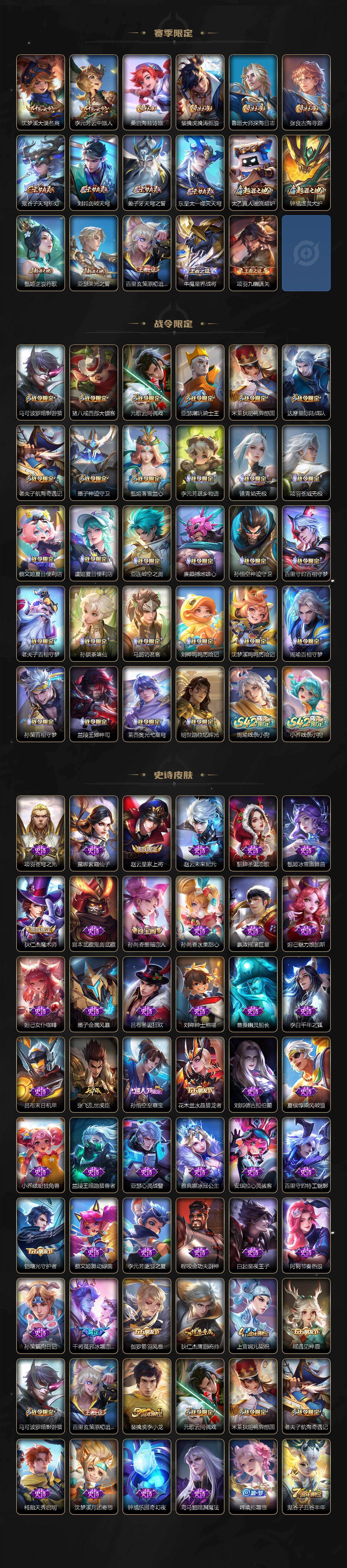 WZCMW4179504王者荣耀账号详情图3 WZCMW4179504王者荣耀账号详情图3