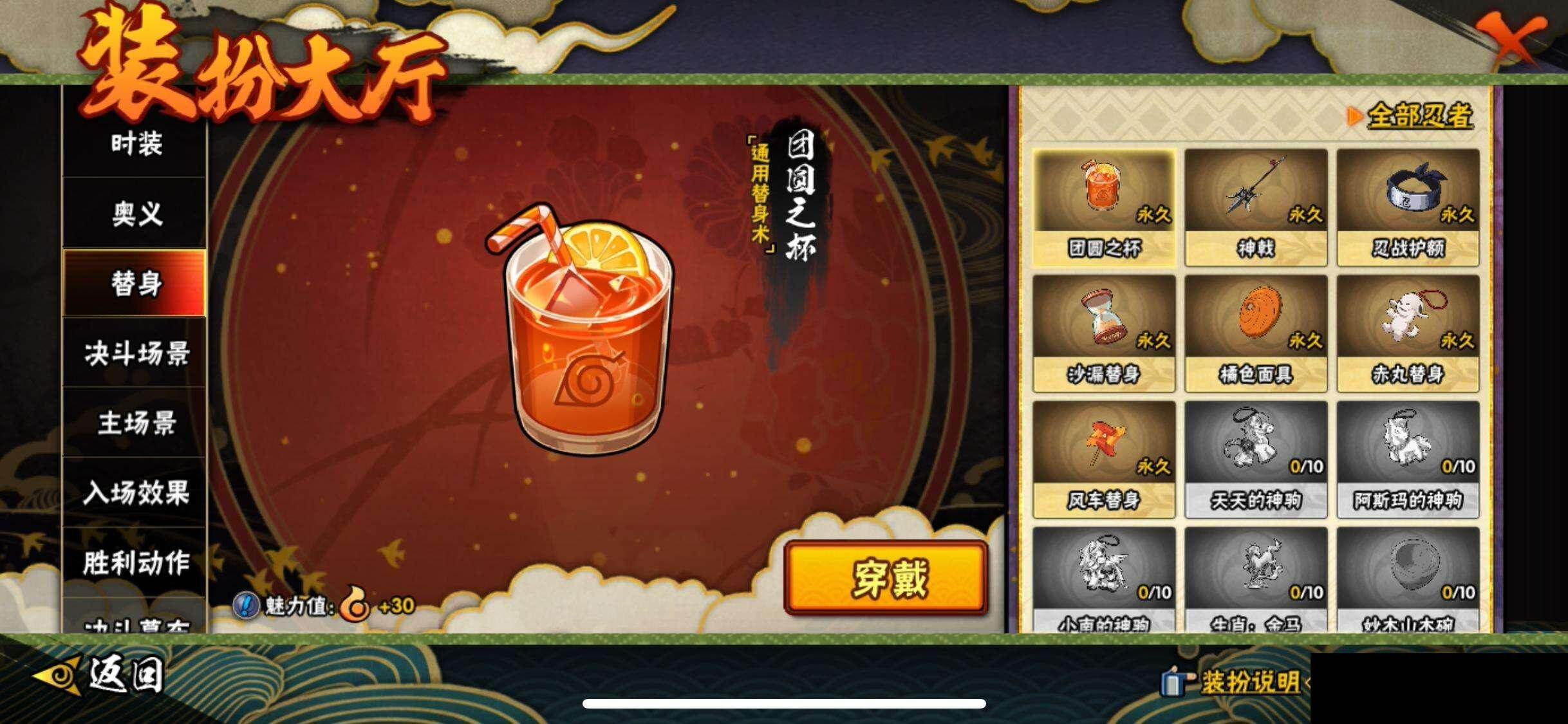 HYEY412013火影忍者账号详情图16