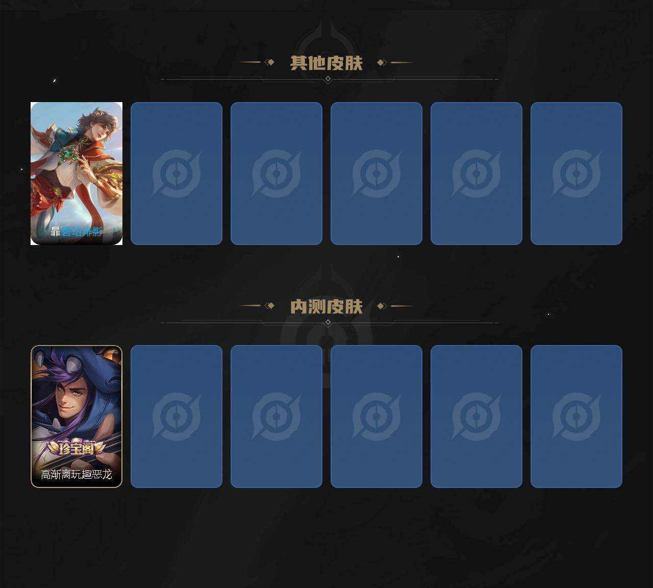 WZLX4156968王者荣耀账号详情图4