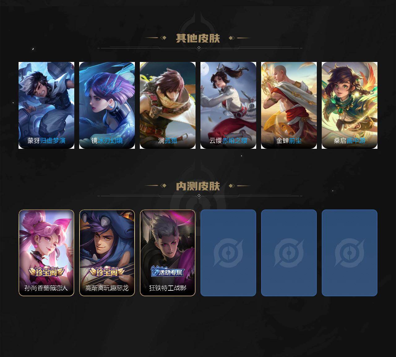 WZEY4158968王者荣耀账号详情图5